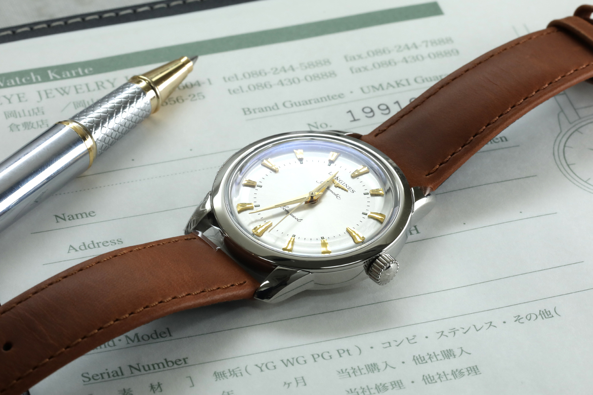 オーバーホール・修理